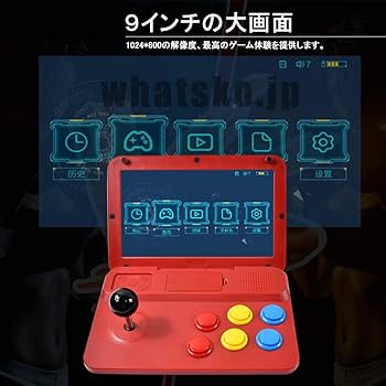 ポータブルゲーム機　5つセット Amazon.co.jp: Powkiddy ミニアーケードゲーム機 rk3128