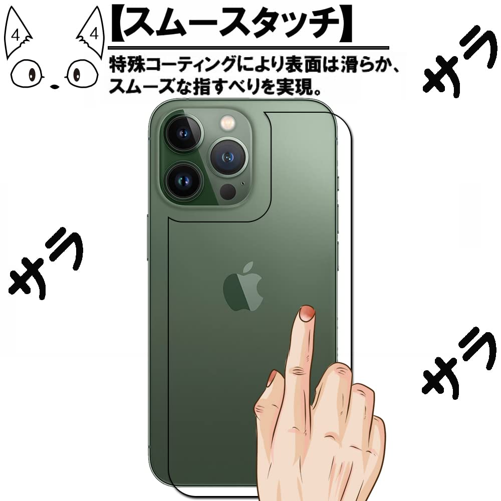iPhone13ProMax背面.画面傷あり iPhone13ProMax背面.画面傷あり iPhone13ProMax背面.画面傷あり Amazon