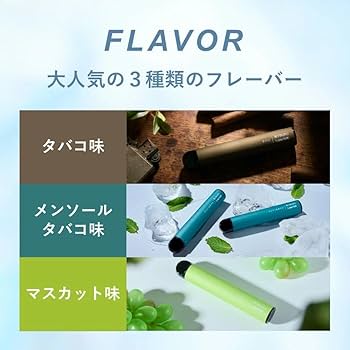 Amazon | マルマン 電子パイポ サクセス マスカット味 1本入