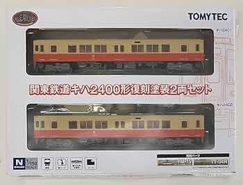 モデモ　塗り替え品　関東鉄道 モデモ 塗り替え品 関東鉄道
