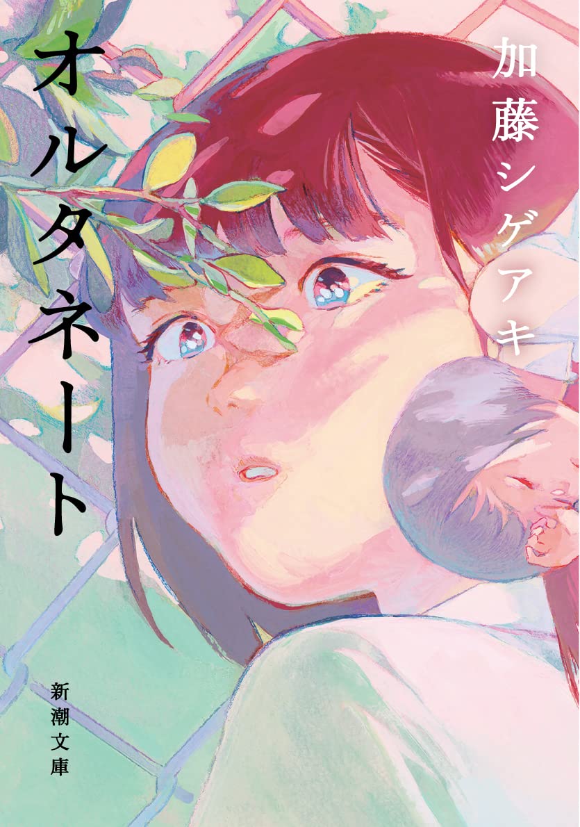 【限定500部】加藤シオー 作品集「加藤シオー - 内的思考の旅」2005年初版 Amazon.co.jp: STARTING OVER(通常盤) - エレファントカシマシ