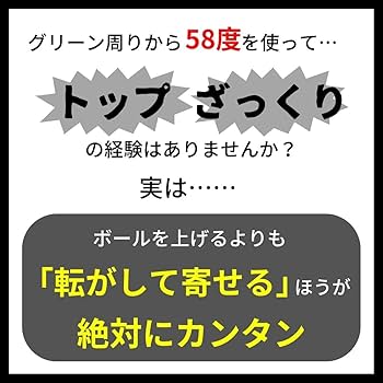 新品未使用品 限定品 サブロクウェッジ クロ ブラック Amazon.co.jp: サブロクウェッジ クロ : スポーツ＆アウトドア