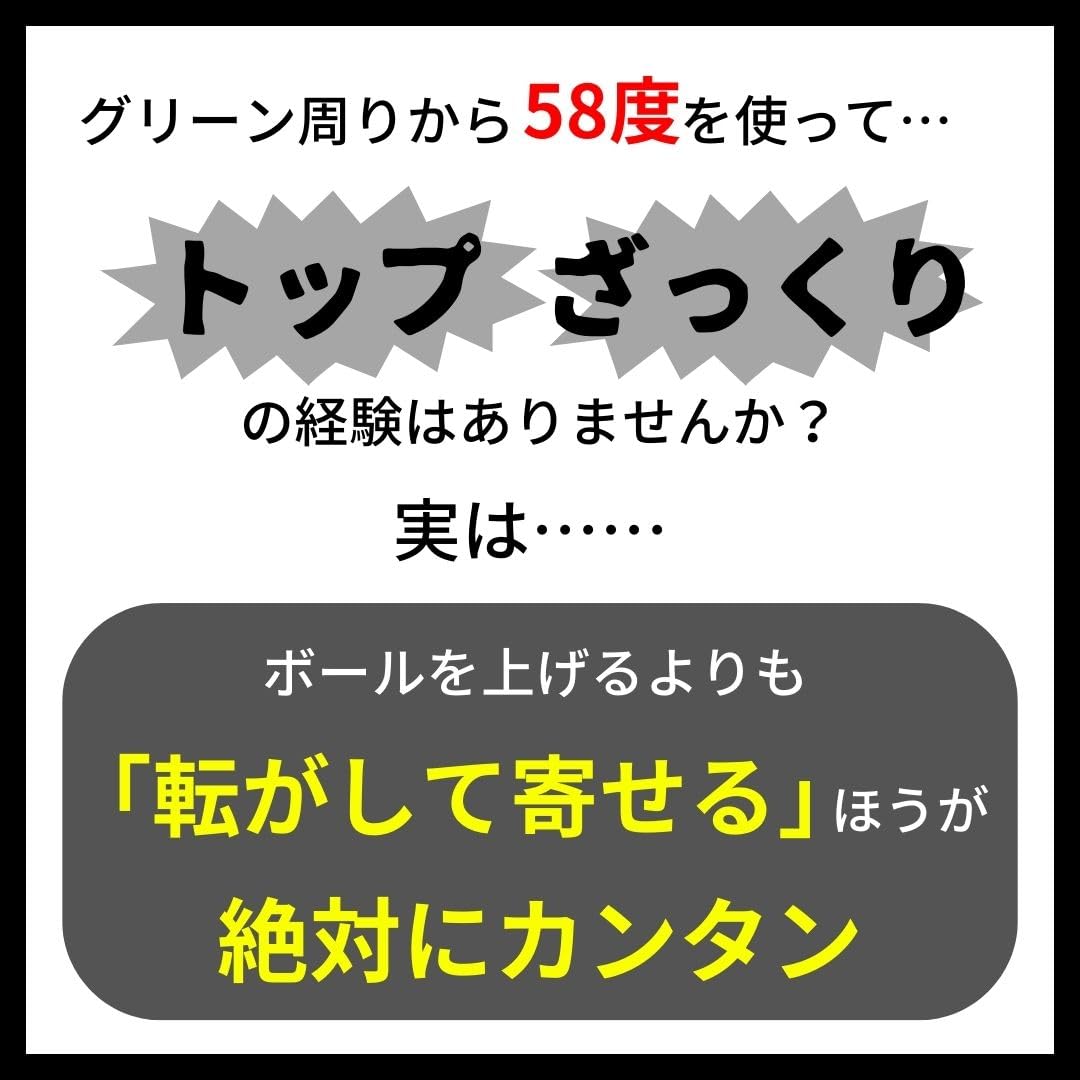 Amazon.co.jp: サブロクウェッジ クロ : スポーツ＆アウトドア