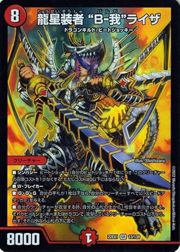 fG}X^[Y  gB-hCU(X[p[A) 헪!!fGLOMAX 2022iDM22-EX1j | fG} Ε N[`[