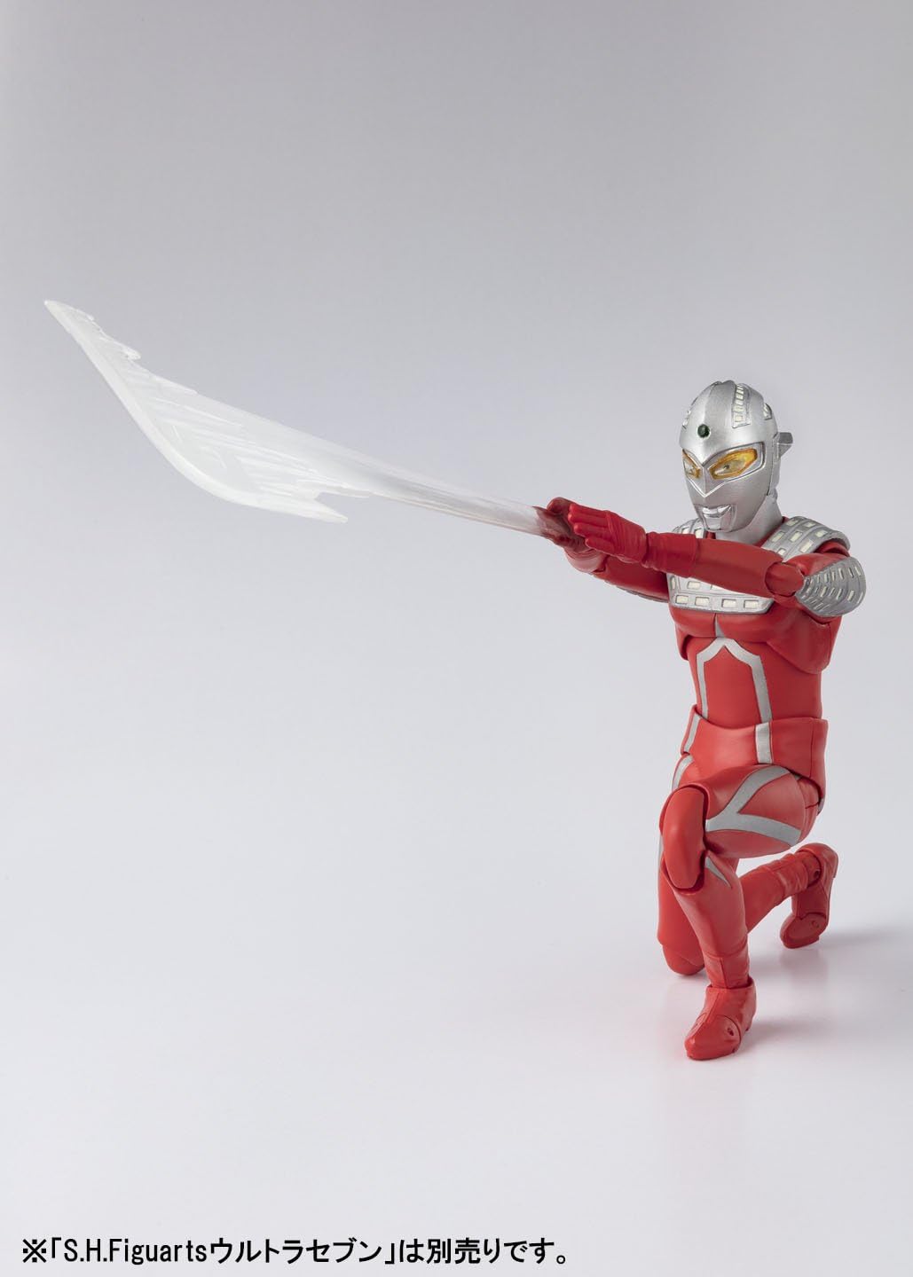 Tamashii Nations S.H. Figuarts Alien Guts "Ultra Seven"