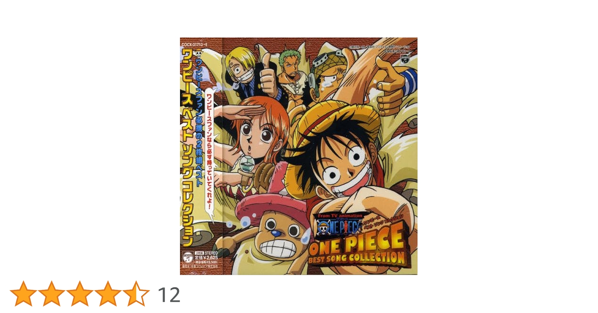 ONE PIECE 本、音楽 Amazon.com: One Piece 95 (Japanese Edition): 9784088821696