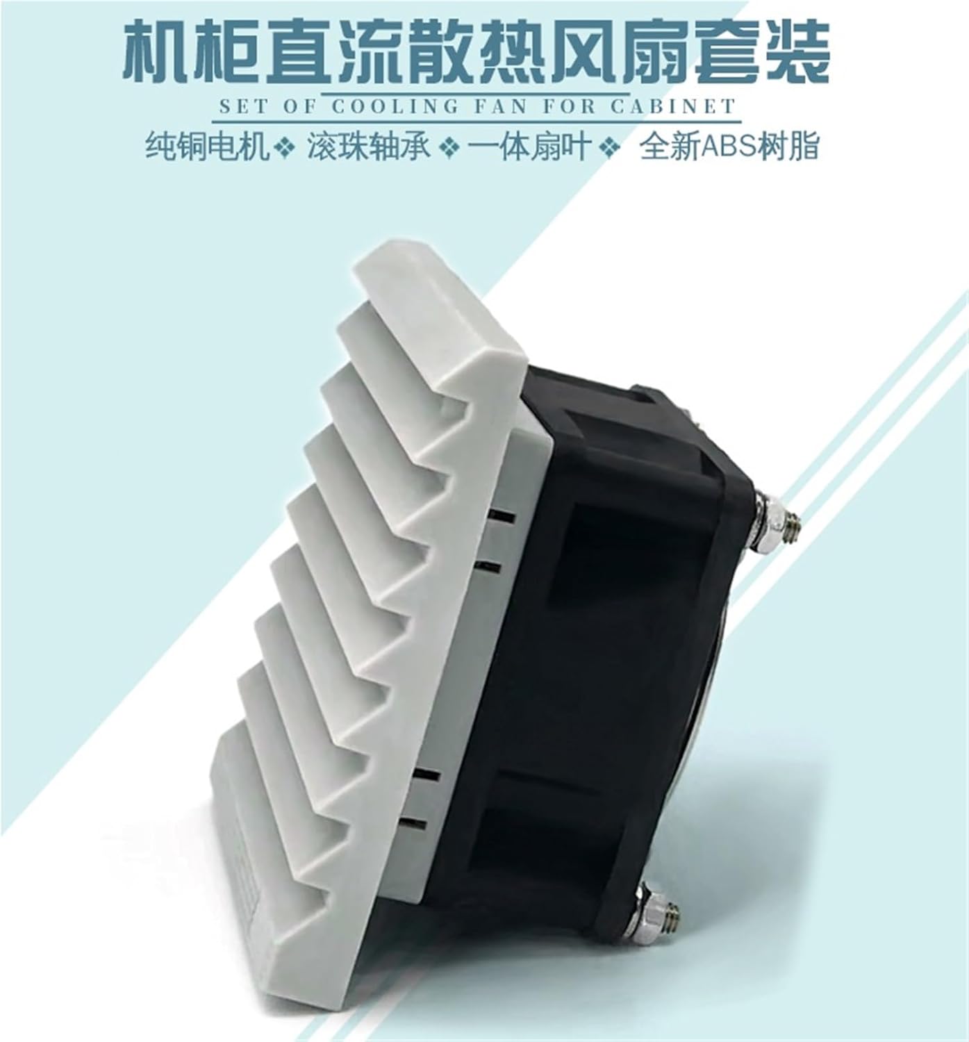 1Pcs Cabinet Ventilation Filter Group Control Cabinet Electrical Box 12V24V Multi-Specification Filter Cooling Exhaust Fan(TZ803-48V)