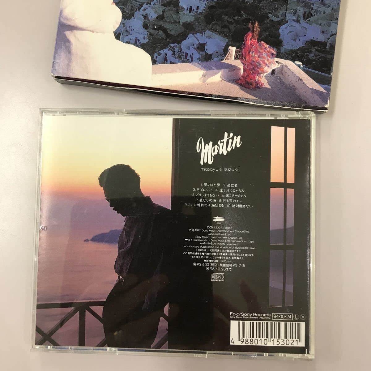 鈴木雅之　She See Sea & Mortin CD She・See・Sea - Album by Masayuki Suzuki | Spotify