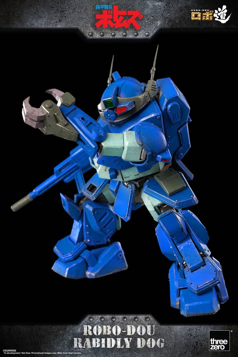 Amazon.co.jp: Threezero ロボ道 装甲騎兵ボトムズ ラビドリードッグ 