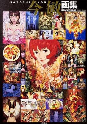 AKIRA CLUB | 大友 克洋 |本 | 通販 | Amazon