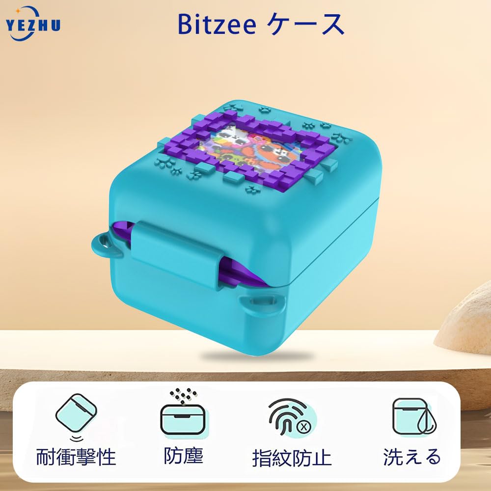 タカラトミー Toy Digital Pet用収納ケース タカラトミー Toy Digital Pet用収納ケース