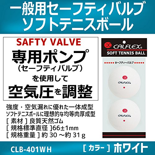 サクライ貿易(SAKURAI) CALFLEX(カルフレックス) テニス ソ