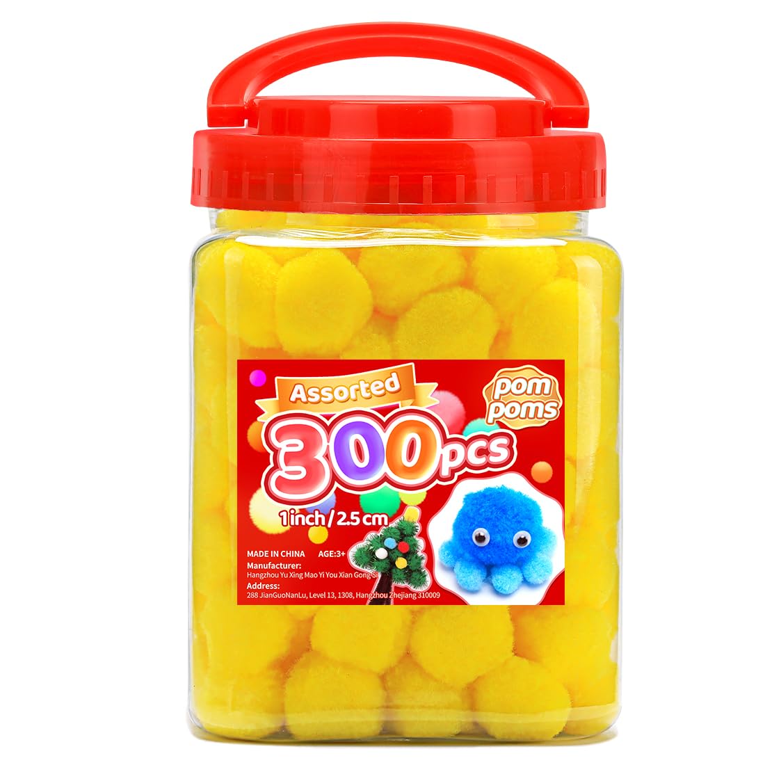 Iooleem Yellow Pom Poms, 300pcs 1inch, Pom Poms for Arts and Crafts, Pom Pom Balls, Craft Pom Poms.