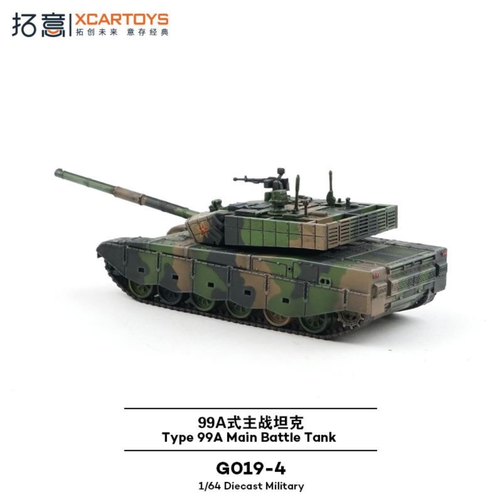 Amazon | Yamfig-拓意 1/64 1/100 合金のボディ 部品の可動 戦車 模型