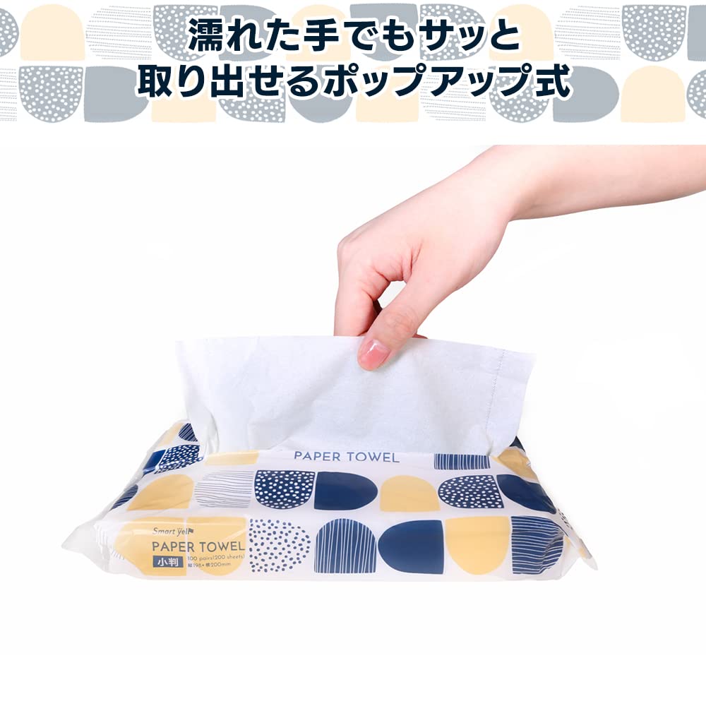 【人気商品】アイリスプラザ(IRIS PLAZA) 【14個セット】 ペーパータ Amazon.co.jp: アイリスプラザ(IRIS PLAZA) 【14個セット