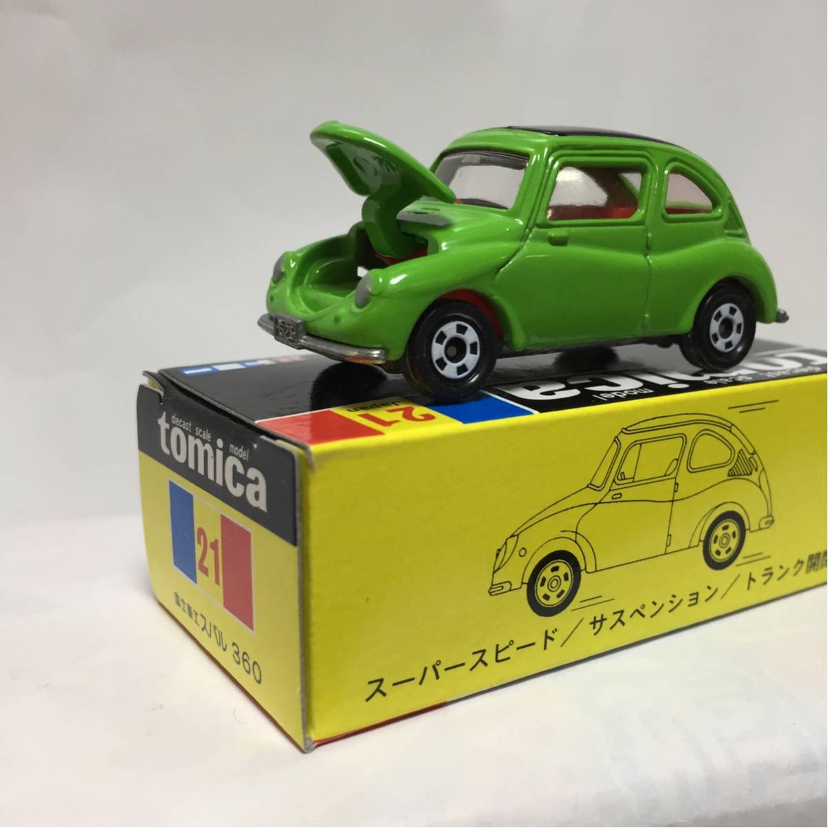Amazon.co.jp: トミカ黒箱30周年記念復刻 富士重工スバル360 1/50 
