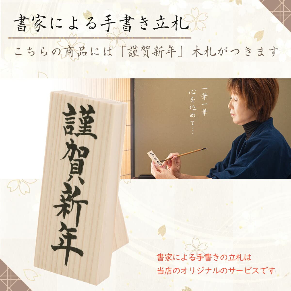 迎春 手書き 新年飾り Amazon | 干支 置物 午 ウマ 馬 【書初め 午 