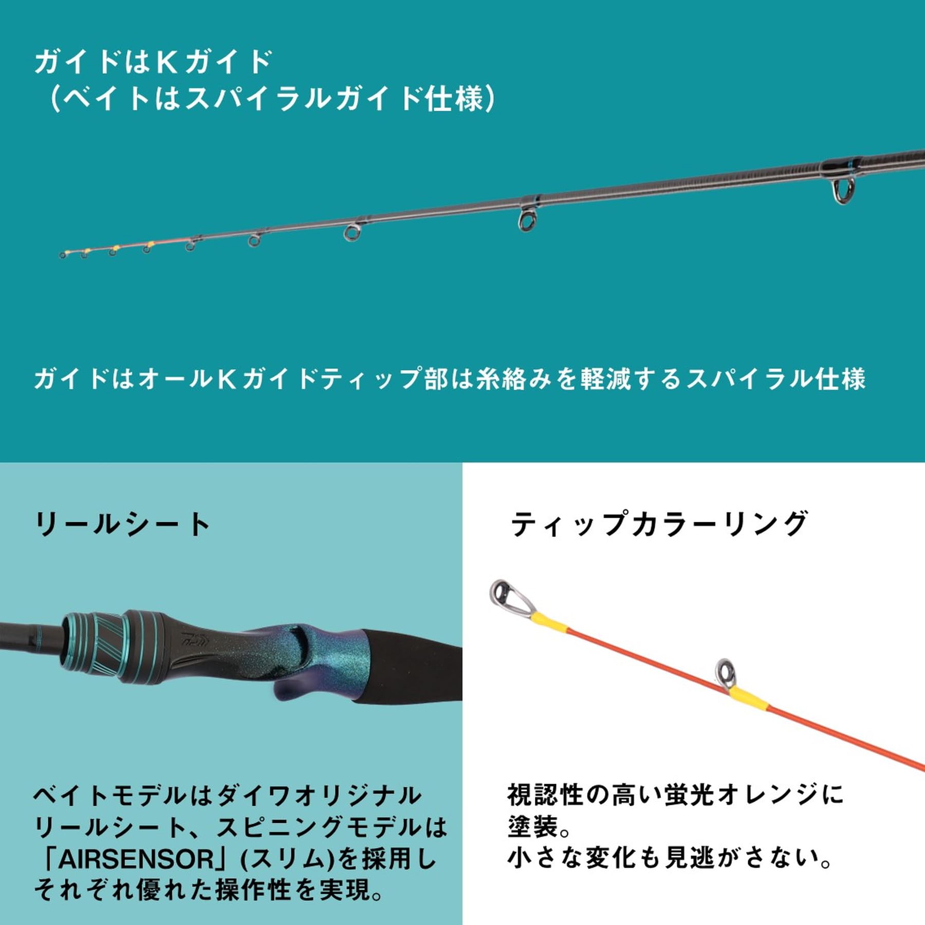 Amazon | ダイワ(DAIWA) イカメタルロッド エメラルダス X IM