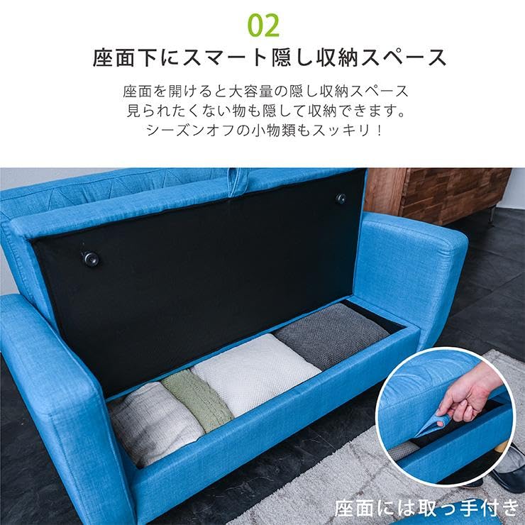 Amazon｜ソファ 2人掛け 収納 クッション 2個 付き 肘掛け 幅124 ロー