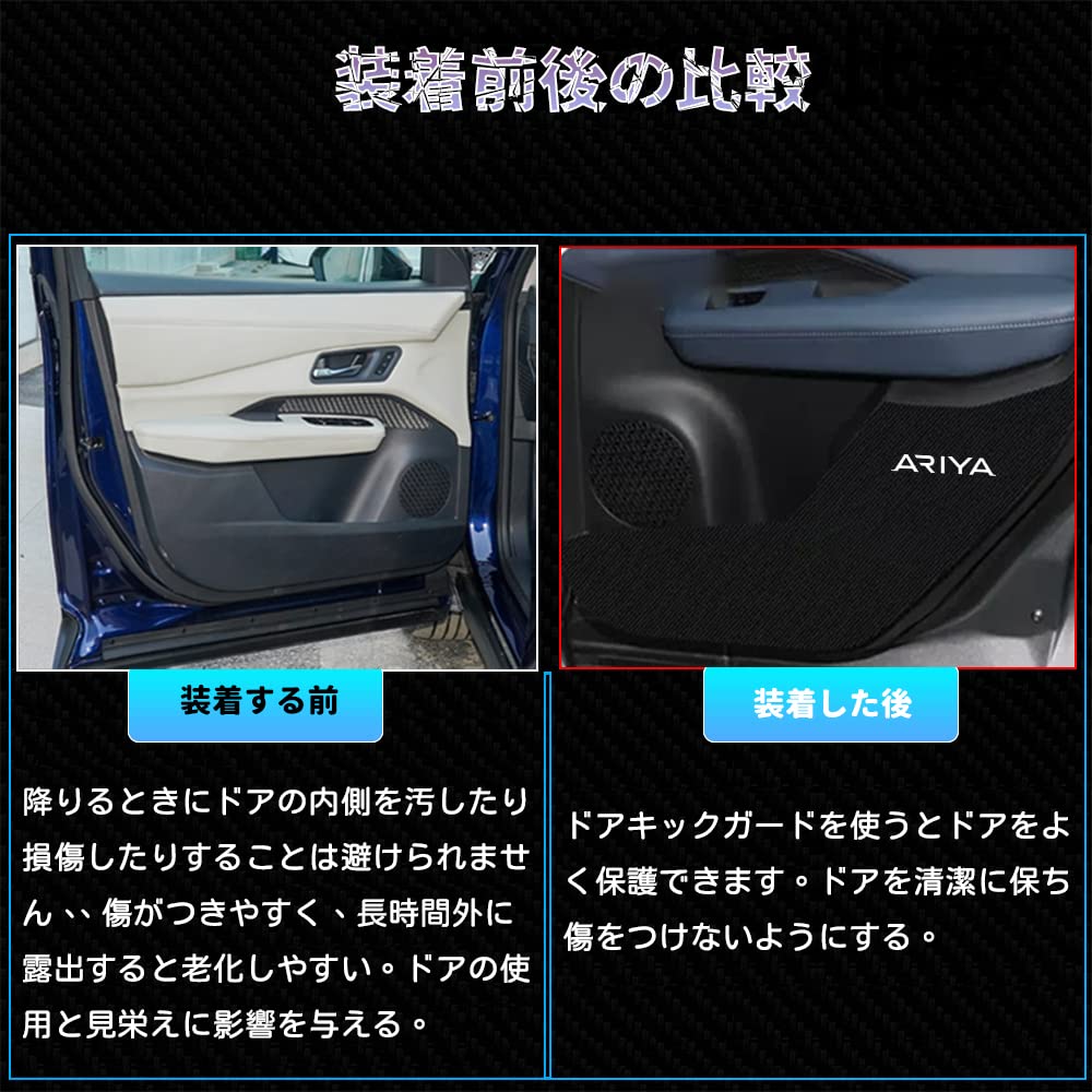 CS7905K アリア FE0 右リアドアプロテクターモール 右リアドアアーチ