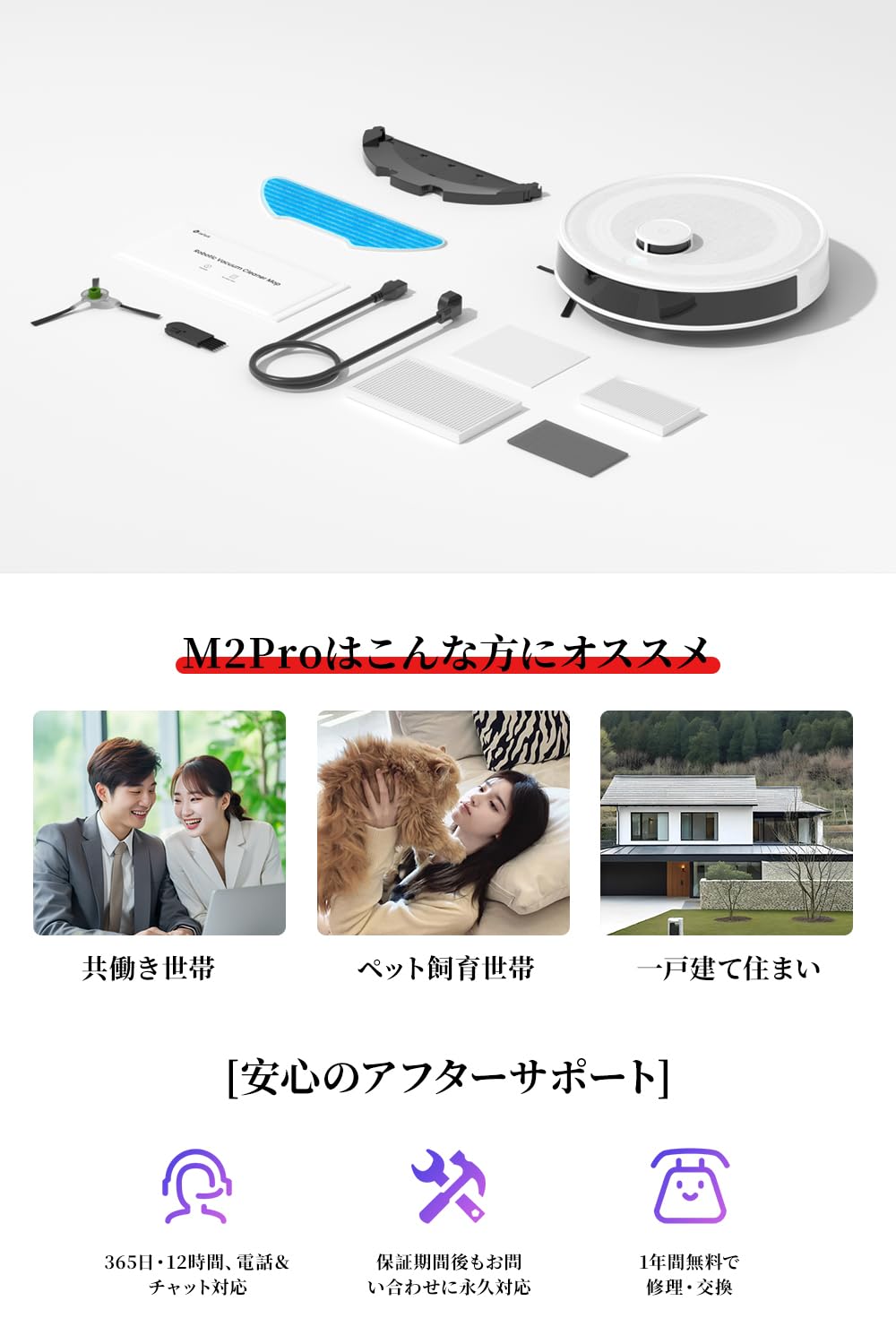 Lefant M2 ロボット掃除機 水拭き両用 自動充電 アプリ＆Alexa対応 Amazon | Lefant M2 ロボット掃除機 水拭き両用 「エリア指定可