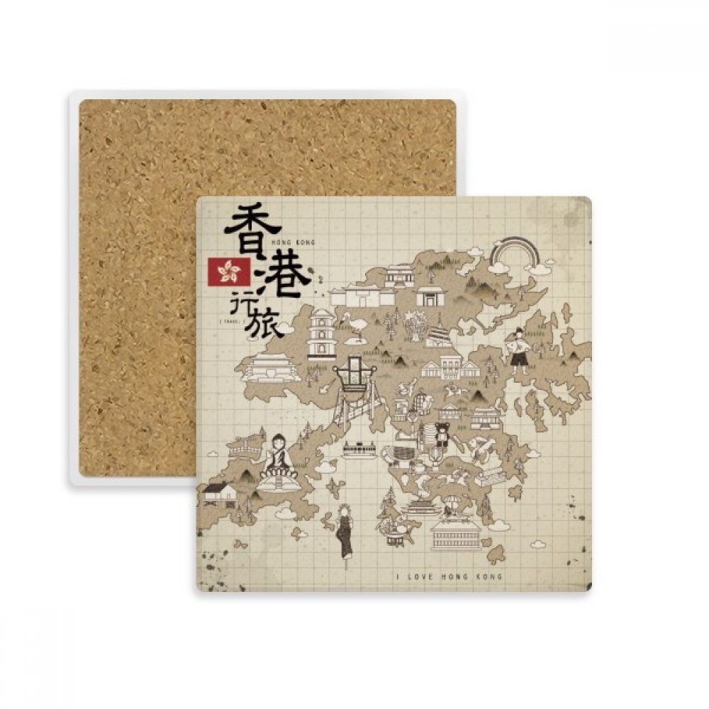 Porte tasse absorbant pierre motif Hong Kong et dessous de verre carré multicolore