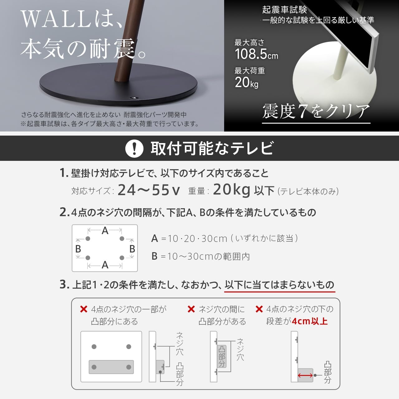 イコールズ テレビ台 自立型 テレビスタンド WALL A2 CASTER BASE ロータイプ +レコーダー棚板セット 24型〜55型対応 サテンホワイト (レコーダー棚板:サテンホワイト)