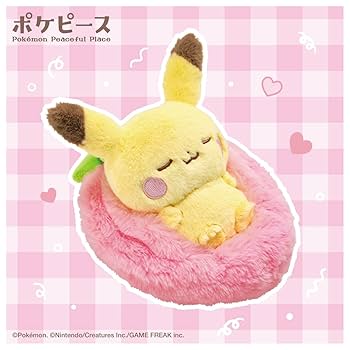 ポケモン ピカチュウ TOMY ビーズ 寝そべりぬいぐるみ Amazon.co.jp: タカラトミー(TAKARA TOMY) ポケットモンスター