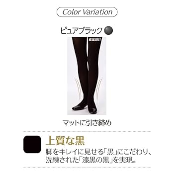 Amazon.co.jp: Kanebo Excellence 110-Denier Tights Limited