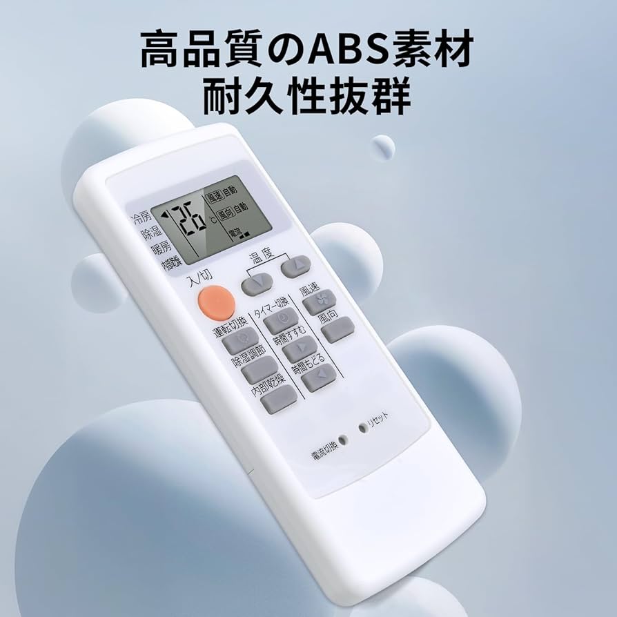 Amazon.co.jp: エアコンリモコン MP31 for MITSUBISHI 三菱