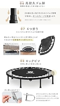 BARWING(バーウィング) 新モデル登場 トランポリン 8本脚 静音 耐荷重 Amazon | BARWING(バーウィング) 新モデル登場 トランポリン 8本