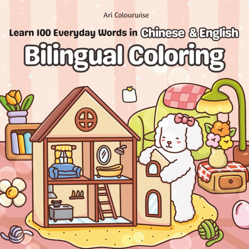 Bilingual Coloring: Learn 100 Everyday Words in Chinese & English (with Pinyin)