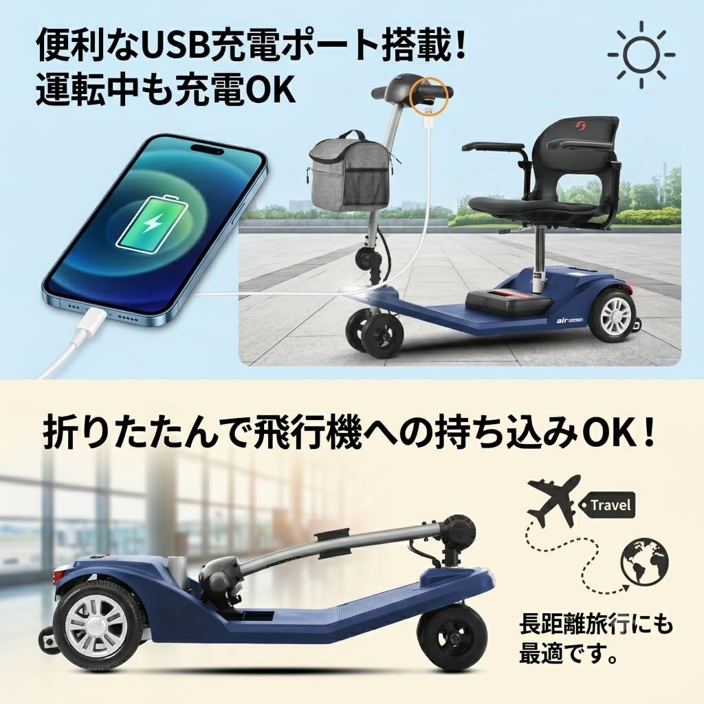 Amazon | 電動シニアカート 軽量 折りたたみ 電動カート シルバーカー