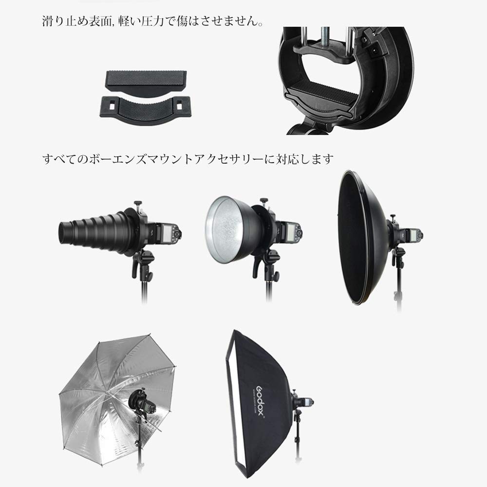 Amazon | 【Godox正規代理店】Godox S2ブラケットホルダー ボーエンズ