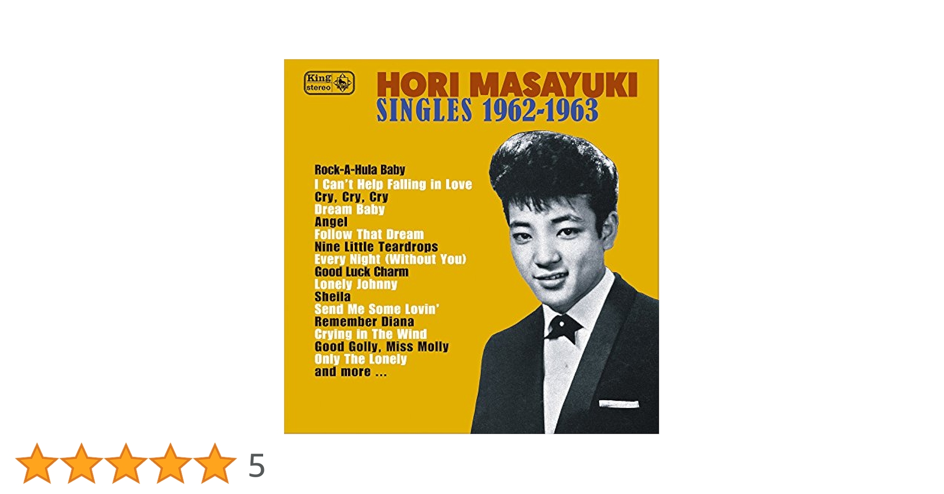 ほり　まさゆき　ロカフラベイビー　ブルーハワイ　EP Amazon.co.jp: SINGLES 1962-1963: ミュージック