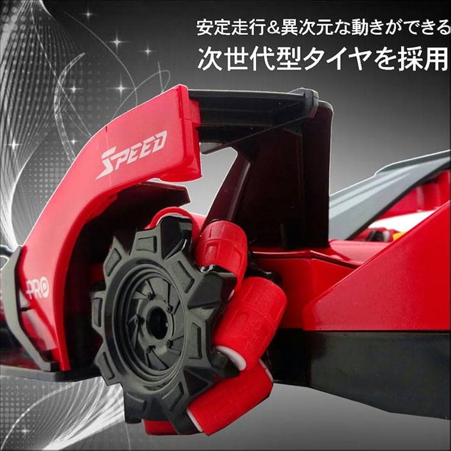 フォーミュラーカーRCハイスピード Amazon.co.jp: レーシングカー F1 フォーミュラ1 ラジコンカー