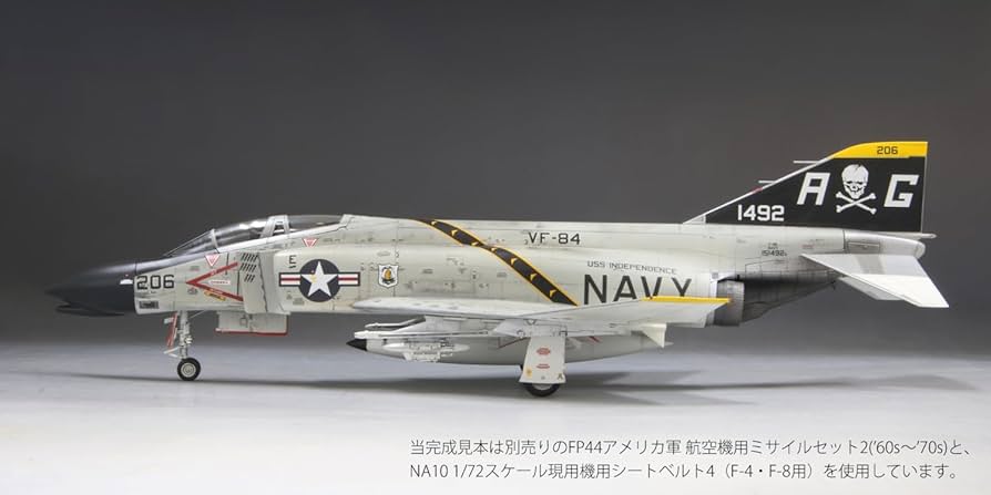 航空機モデルコレクション　53機 Amazon.co.jp: 第二次世界大戦傑作機コレクション 53号