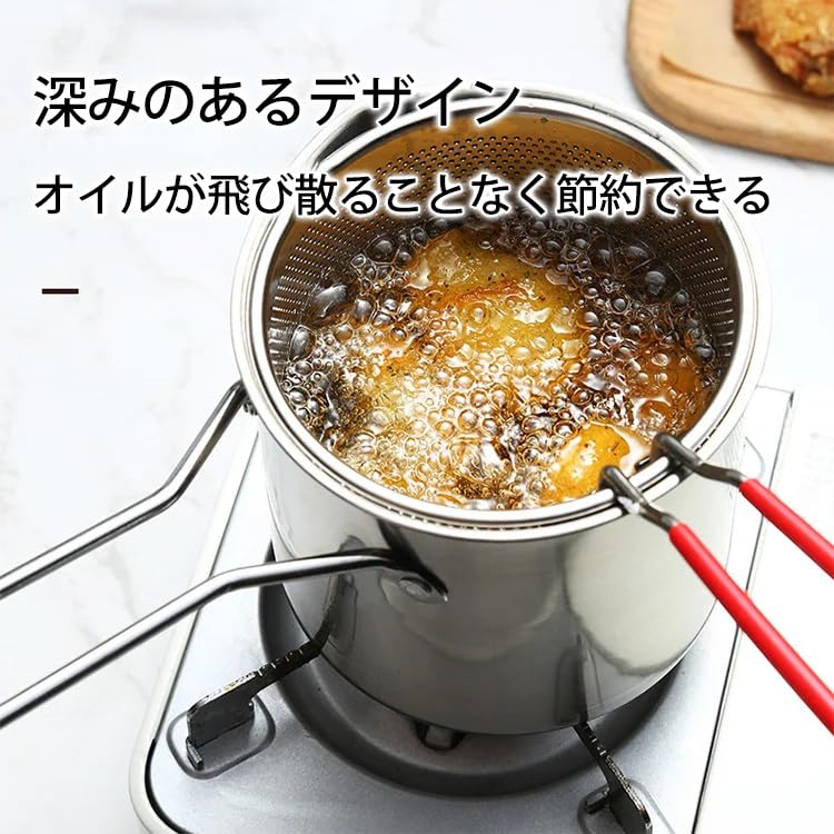 Amazon | 天ぷら鍋 (オイルポット) 深型 ミニ フライパン 揚げ物 鍋