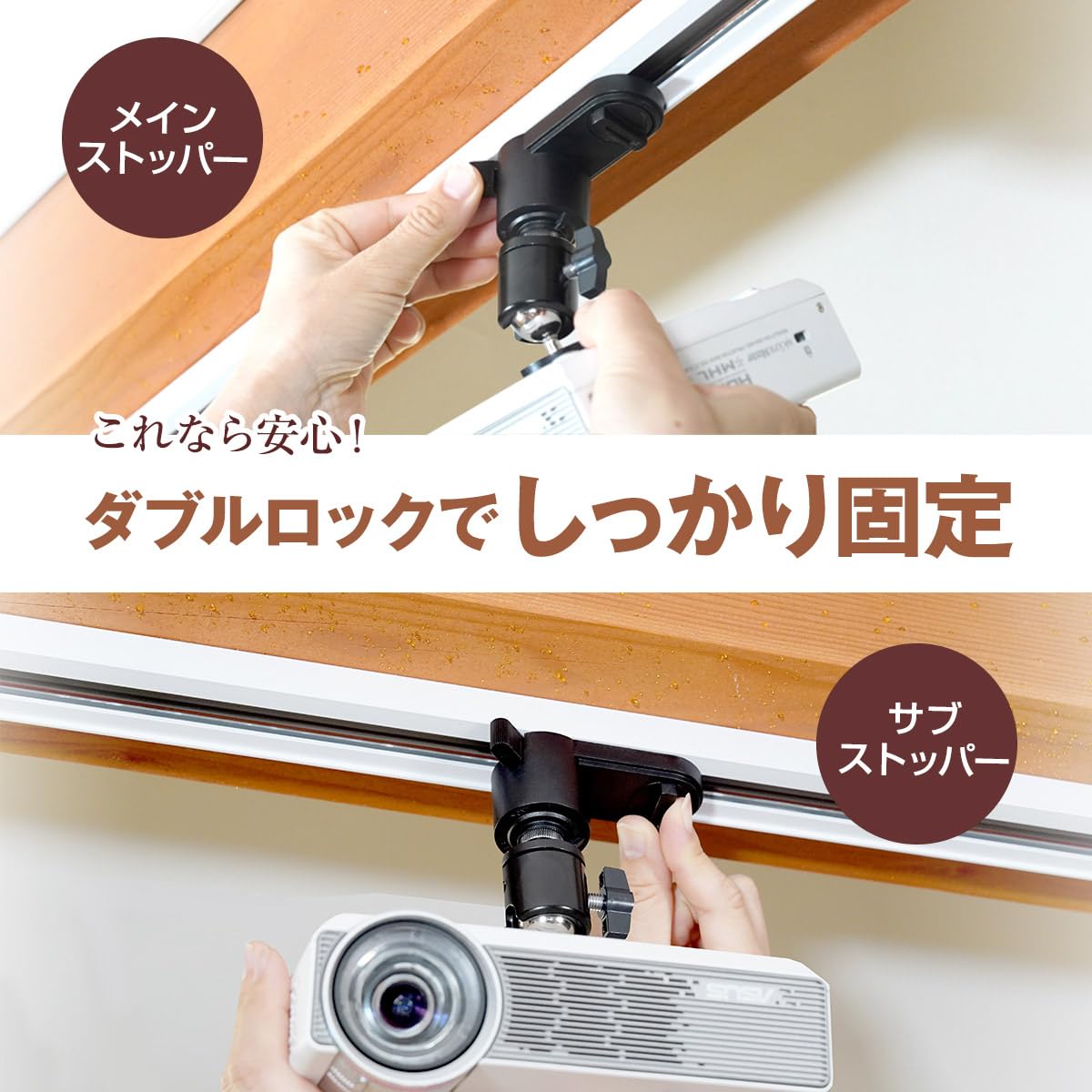 Amazon | モノセレクト ダクトレール用 プロジェクター天吊金具 耐荷重