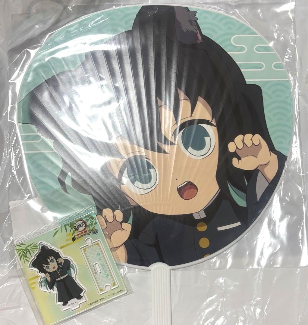 鬼滅の刃 ナンジャタウン 時透無一郎 ジャンボうちわ チビキャラ