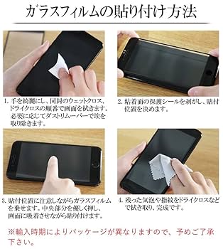 Amazon | ノーブランド品 代替品 フチ割れ防止 互換品 ガラス