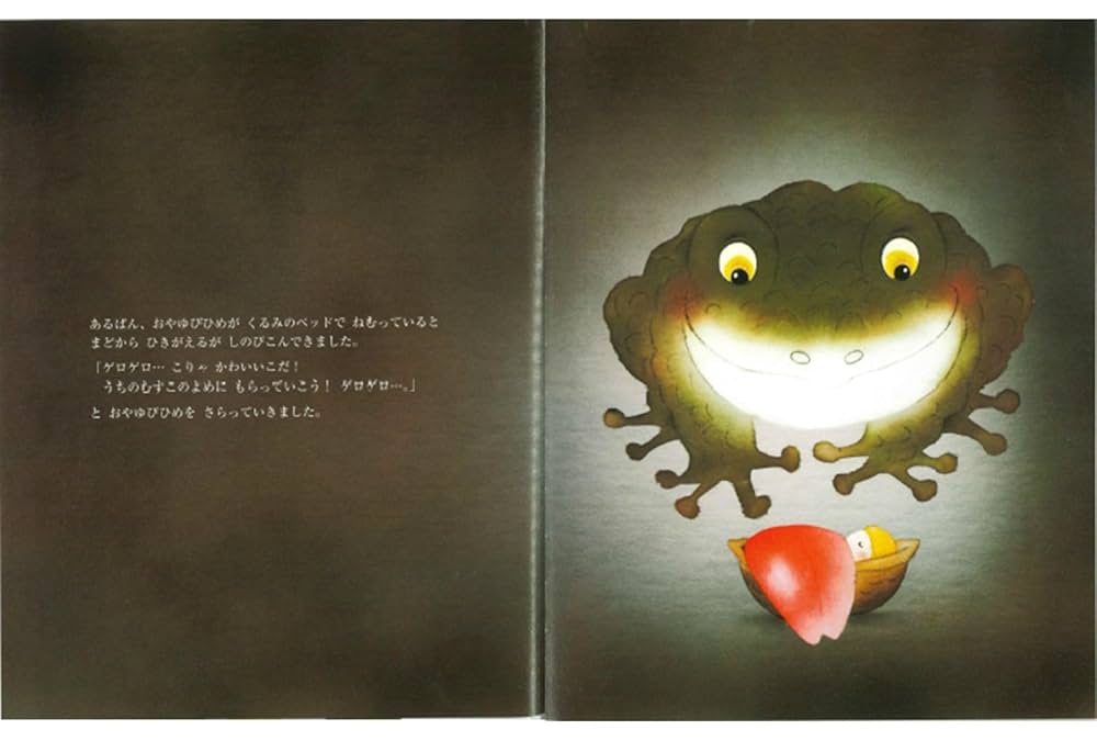 美品★いもとようこ絵本まとめ売り　世界名作絵本　グリム童話　アンデルセン 美品☆いもとようこ絵本まとめ売り 世界名作絵本 グリム童話