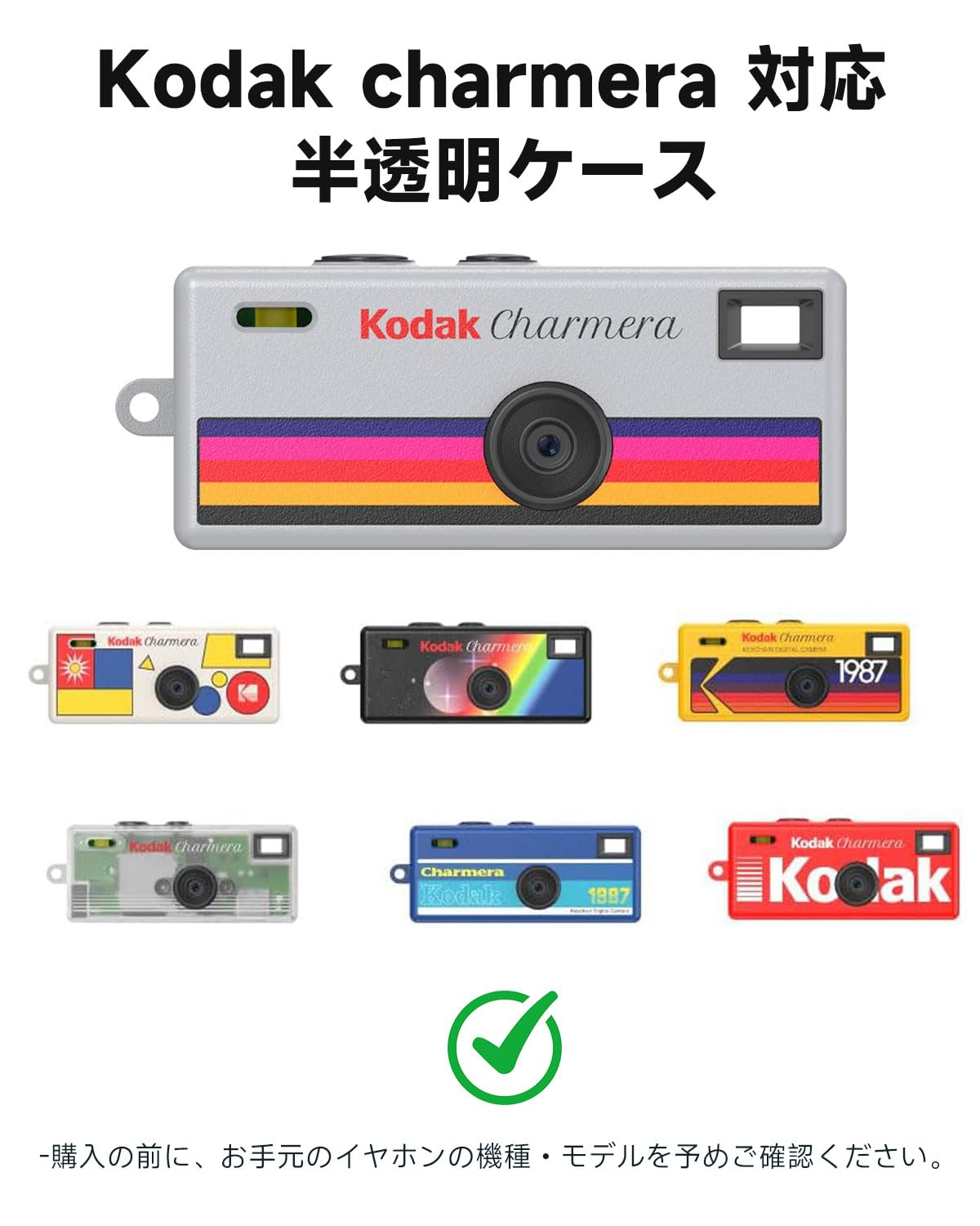 Amazon.co.jp: 【1+1枚セット】For KODAK CHARMERA 対応 ケース+保護