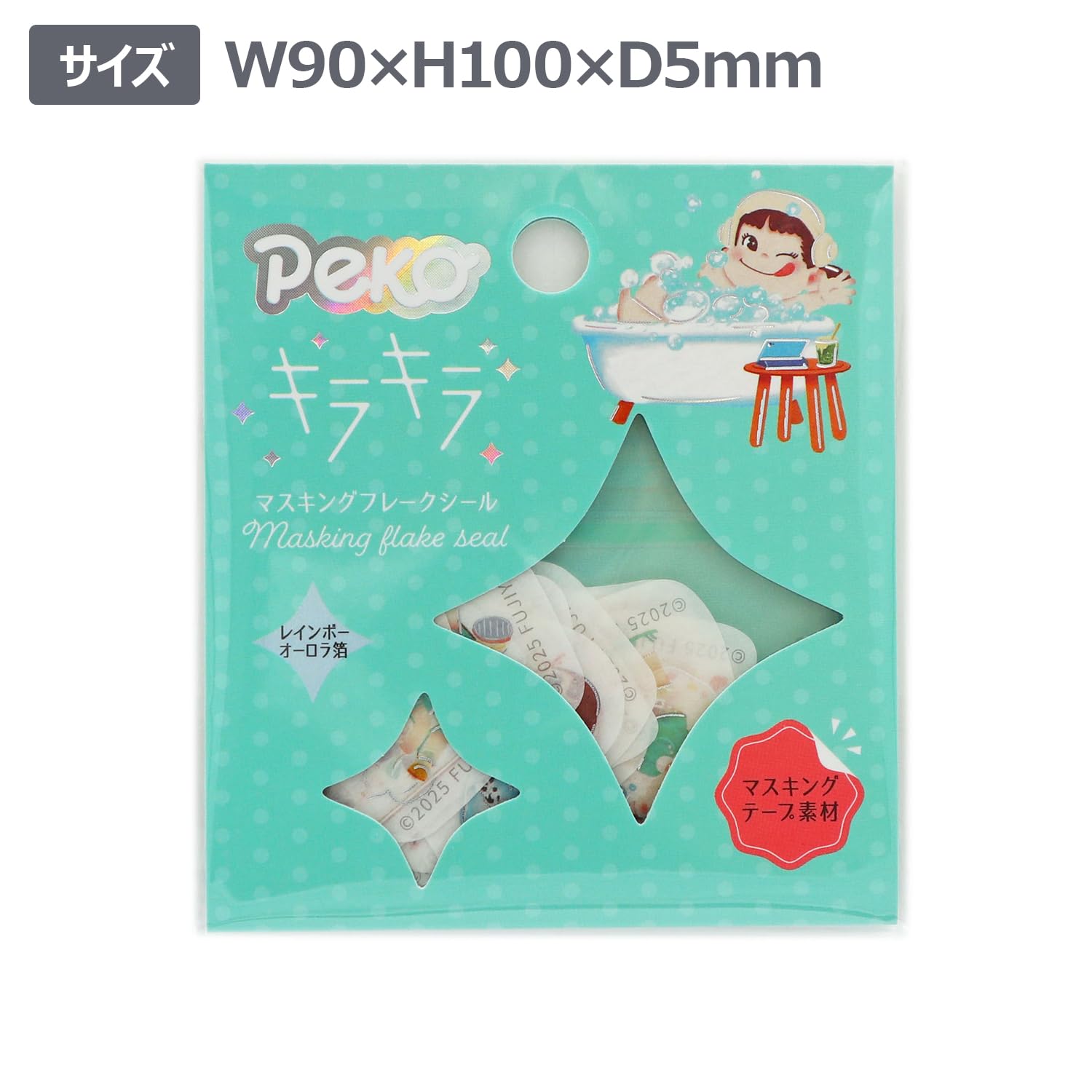 Amazon.co.jp: ワールドクラフト FUJIYA シール ペコちゃん キラキラ