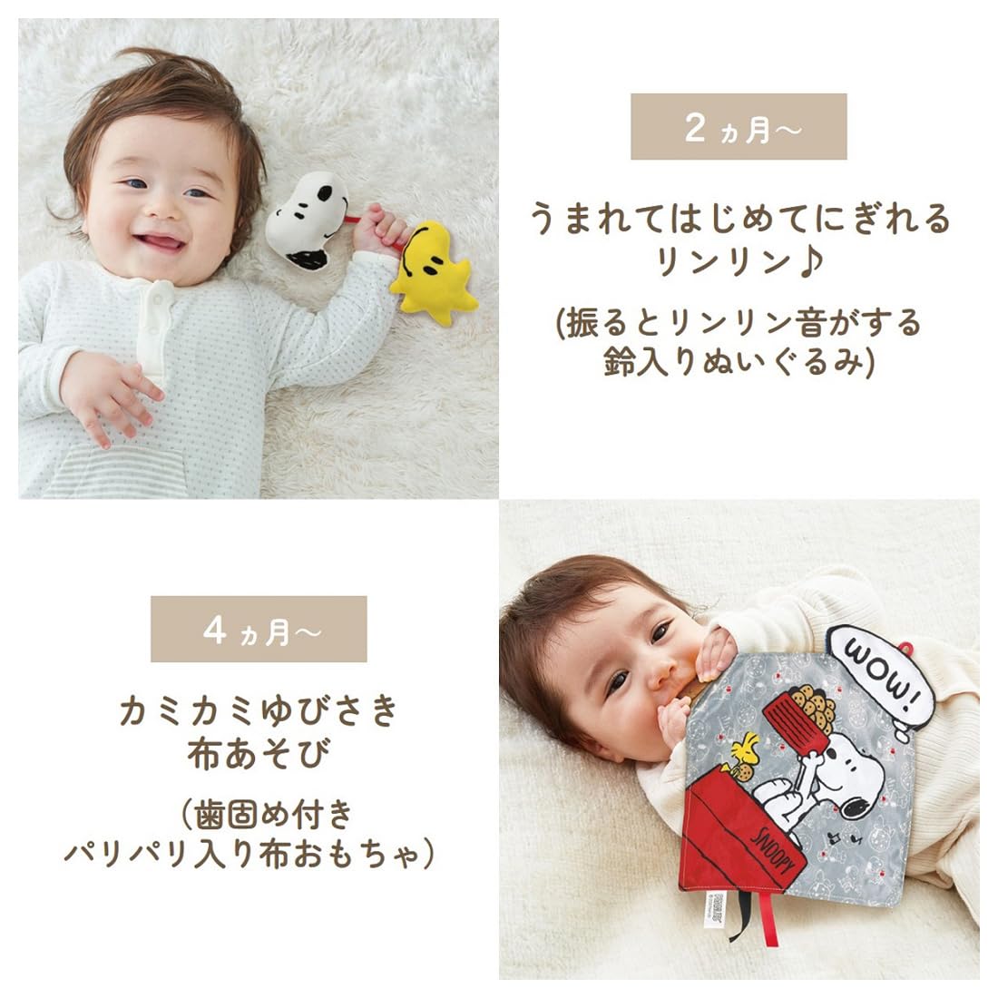 Snoopy Happy Birthday Gift Set : Amazon.sg: Toys