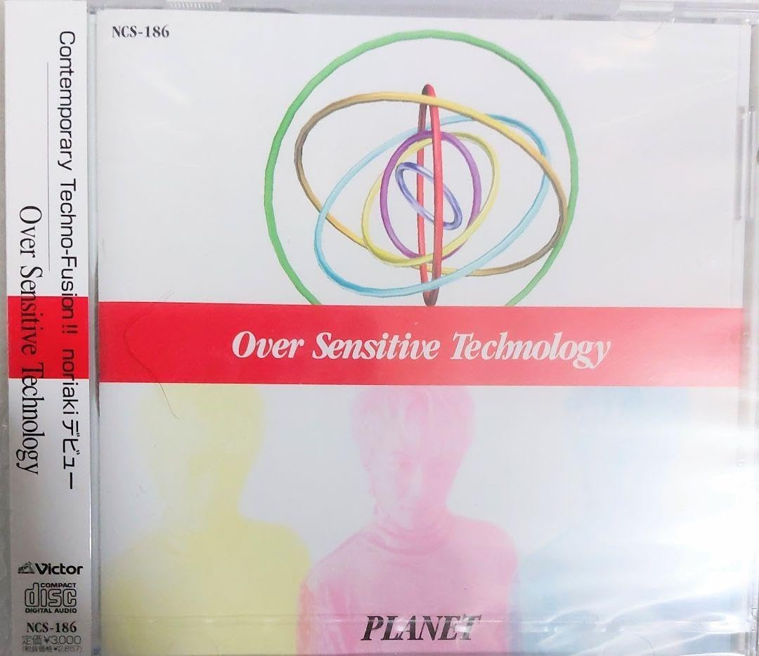 未開封新品　PLANET Over Sensitive Technology 未開封 PLANET Over Sensitive Technology Scientists Scan Mysterious