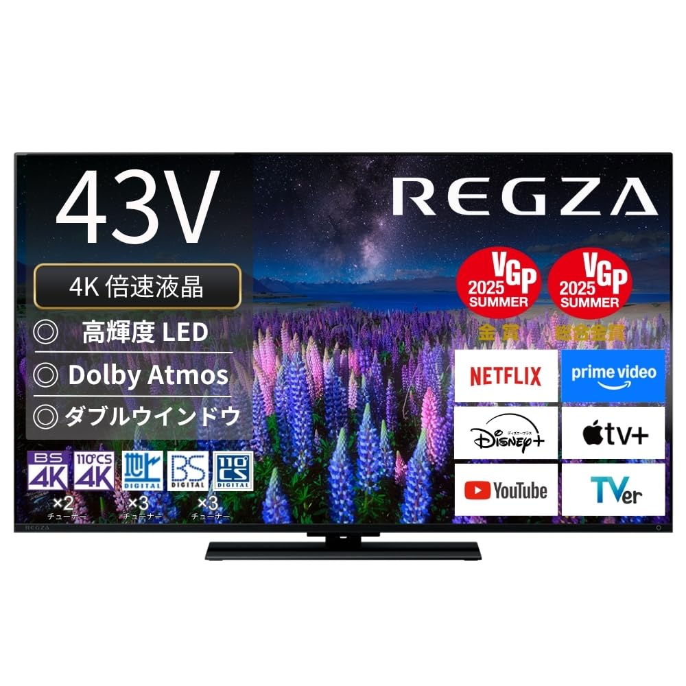 REGZA(レグザ) テレビ 43インチ 液晶 4K 倍速 43Z670R ネッ…