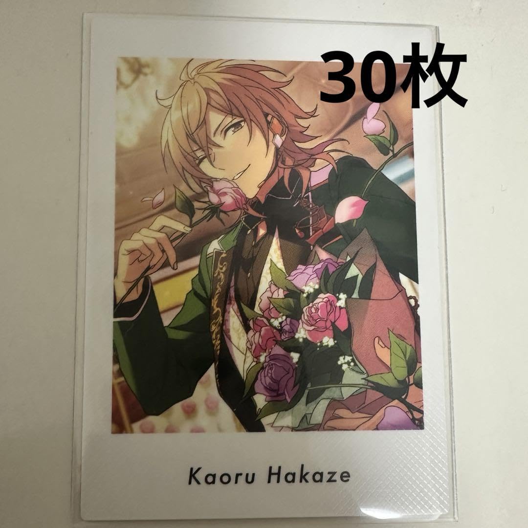 あんスタ 羽風薫 ぱしゃっつ 200枚 あんスタ 羽風薫 ぱしゃっつ 200枚