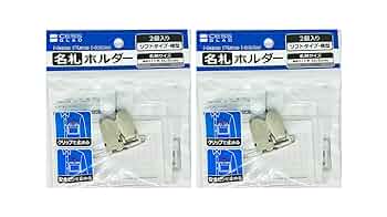 Amazon | 【2個入り×2つセット】 レモン（株） 名札ケース 名刺