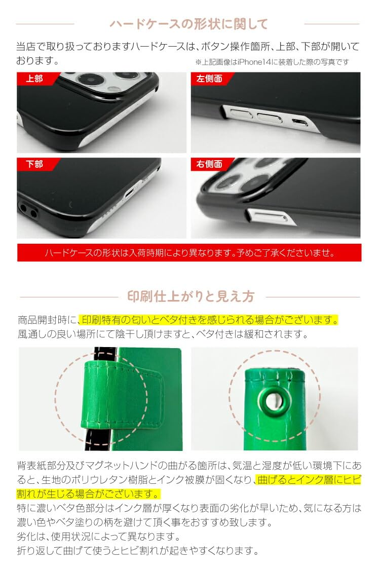 Amazon.co.jp: [iPhone7] 用 ベルトなし スマホケース 手帳型 ケース